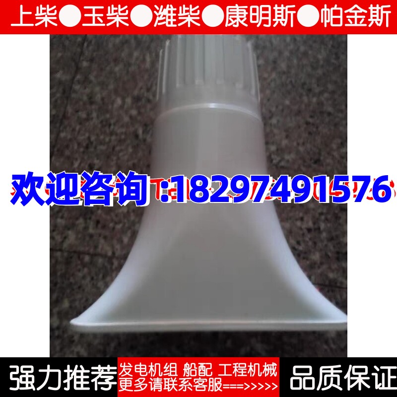 船用车用家用大声公对讲机专用喇叭电笛喇叭