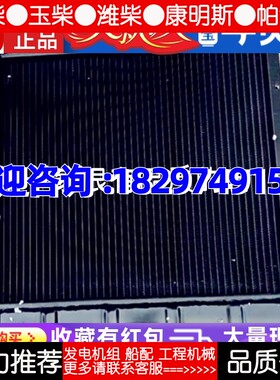 KIPOR无锡开普柴油汽油发电机KDE19STA KDE16STA水箱总成配件原装
