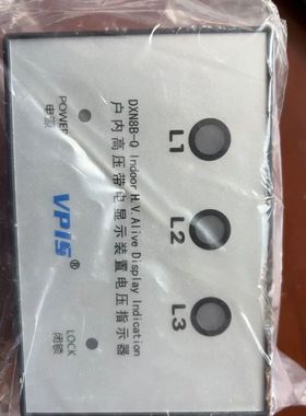 江山江汇 VPIS DXN8B-Q 内高压带电显示装置电压指示器 DXN8B-T