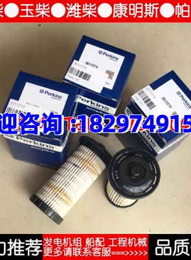 帕金斯/perkins1104D-E44TA发动机柴油滤清器柴油格3611274