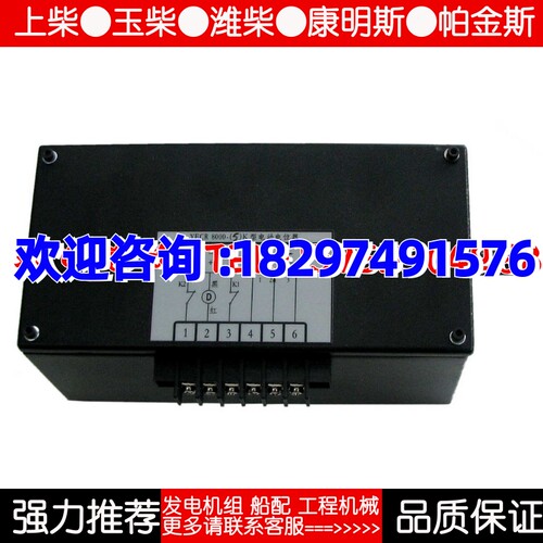 YECR8000-5K2K 1K 电控电位器 船用发电机电动电控电位器 5K
