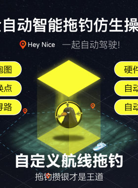 俄罗斯钓鱼脚本独家代肝辅助