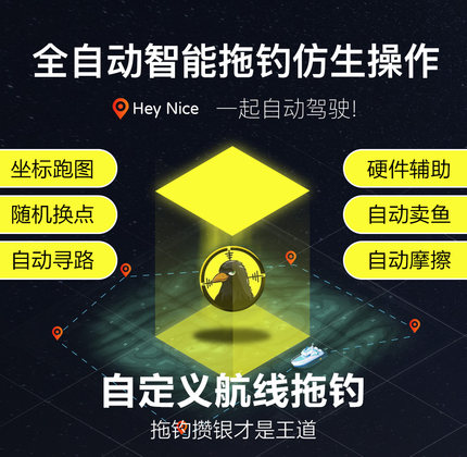 俄罗斯钓鱼4辅助脚本自动钓鱼会员银币装备金币RF4AI代肝