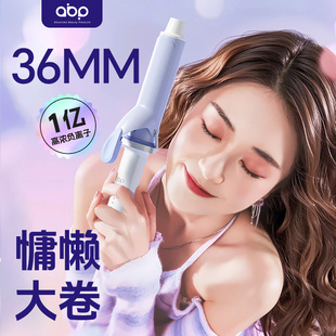 abp负离子卷发棒40mm大卷大号持久定型不伤发36mm手动卷发神器