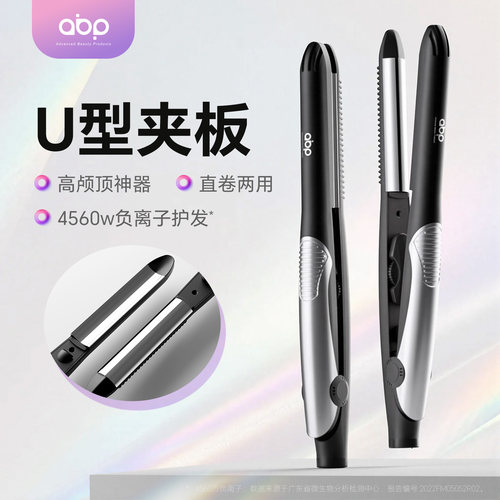 ABP无痕垫发根蓬松高颅顶神器