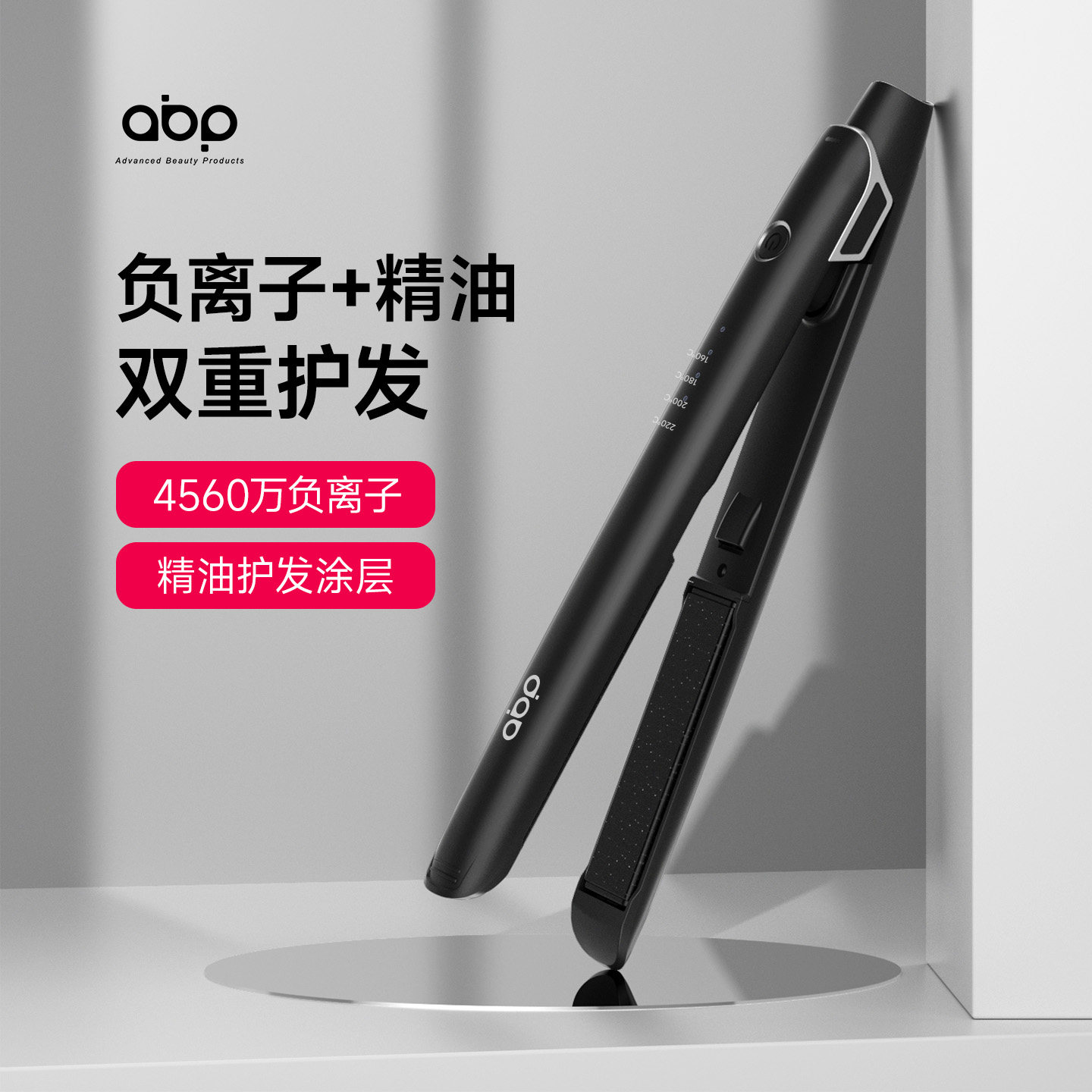 abp夹板直发卷发两用女小型刘海负离子拉直板夹不伤发理发店专用