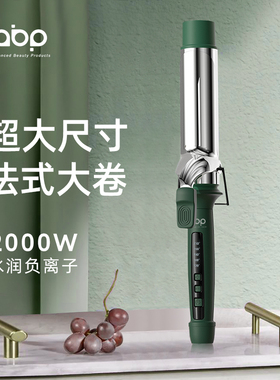 abp卷发棒30mm大卷大波浪电卷棒40不伤发神器负离子理发店专用35