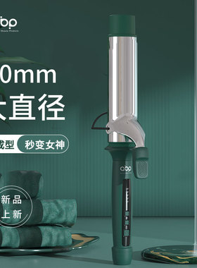 ABP卷发棒大卷40mm大号理发店专用刘海大波浪女超大不伤发电卷棒