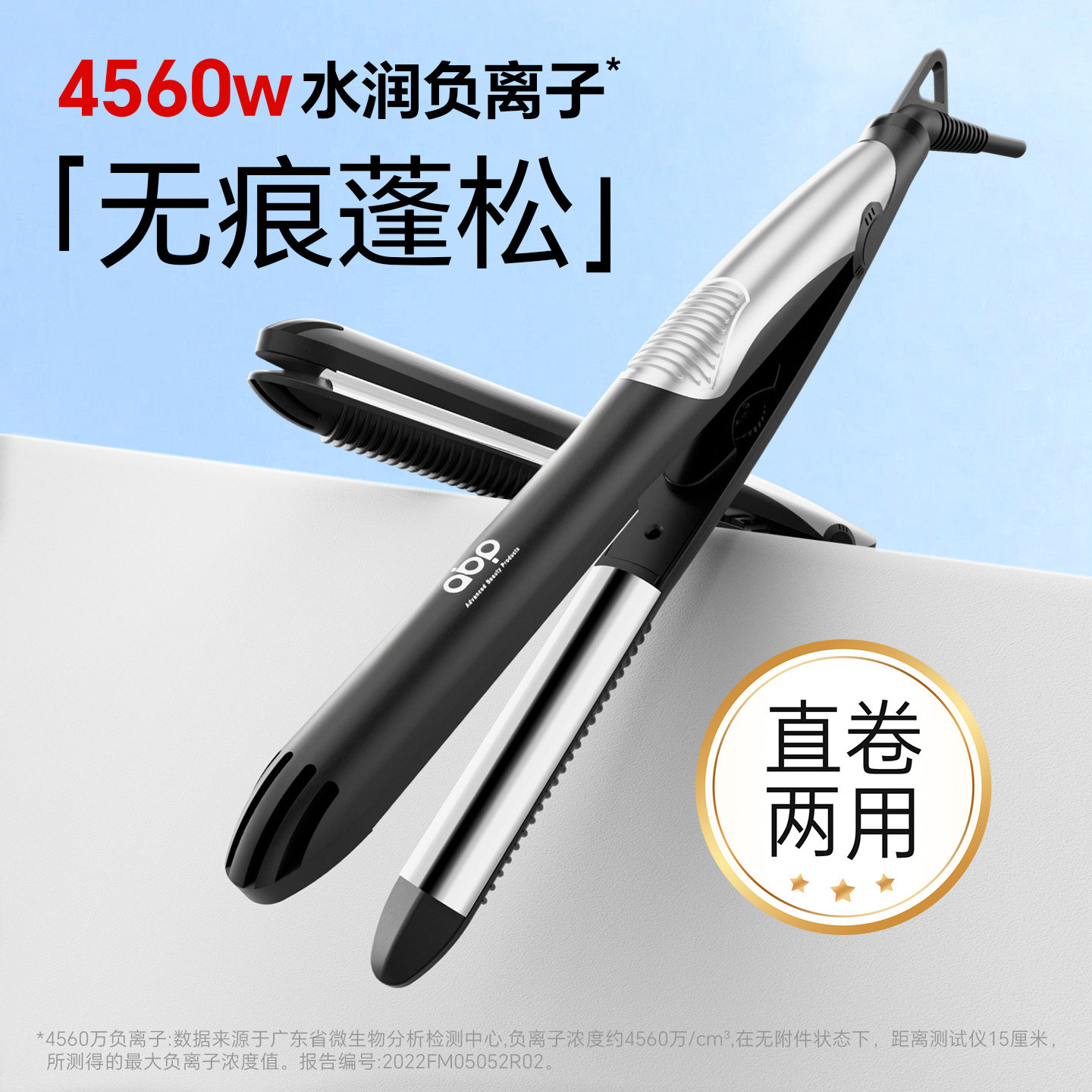 ABP弧形夹板无痕高颅顶垫发根神器u型夹板直卷两用夹板负离子护发