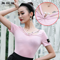 Women's new modern national standard social dance practice clothes dance clothes