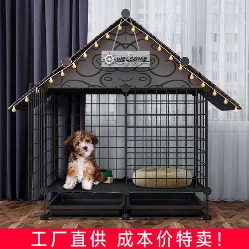狗笼子小型犬别墅带厕所分离小狗狗博美泰迪狗窝宠物围栏栅栏室内