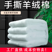 鱼缸过滤棉手撕羊绒棉净水高透物理过滤滤材水族专用白海绵生化棉