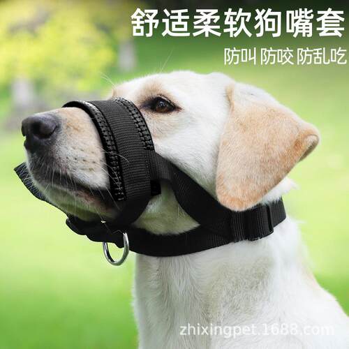 狗狗嘴套防咬防叫舒适加厚可调节防误食宠物口罩中小型中大型犬
