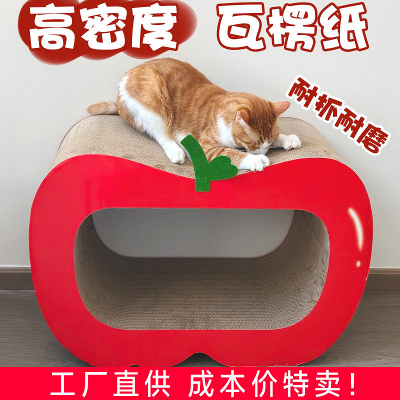 猫抓板猫窝一体苹果立式瓦楞纸猫爬架攀爬玩耍异型猫爪窝猫咪磨爪