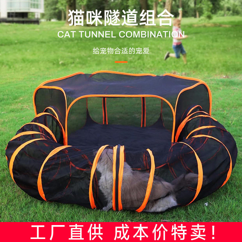 折叠猫隧道通道玩具封闭式猫窝狗窝套装宠物帐篷户外