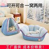 狗窝猫窝春秋冬天保暖半封闭安全感睡垫两用中小型犬睡觉四季 通用