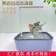 鸟用洗澡盆自动循环流动水电动大号虎皮鹦鹉牡丹玄风淋浴室