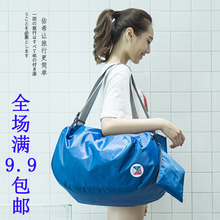 皮肤背包旅行可折叠单双肩包便携收纳包 学院风防水男女轻韩版
