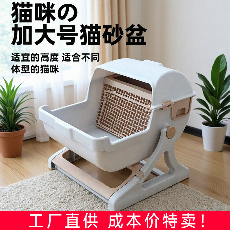 半自动免铲屎猫砂盆直销大号猫咪厕所四季通用半封闭宠物马桶