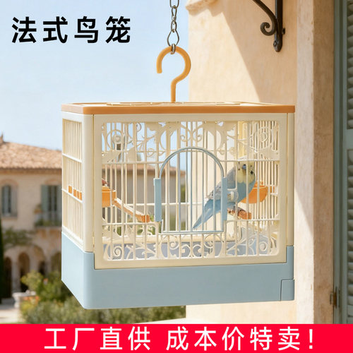 鸟笼别墅笼子大空间透气外带外出户外观赏笼宠物