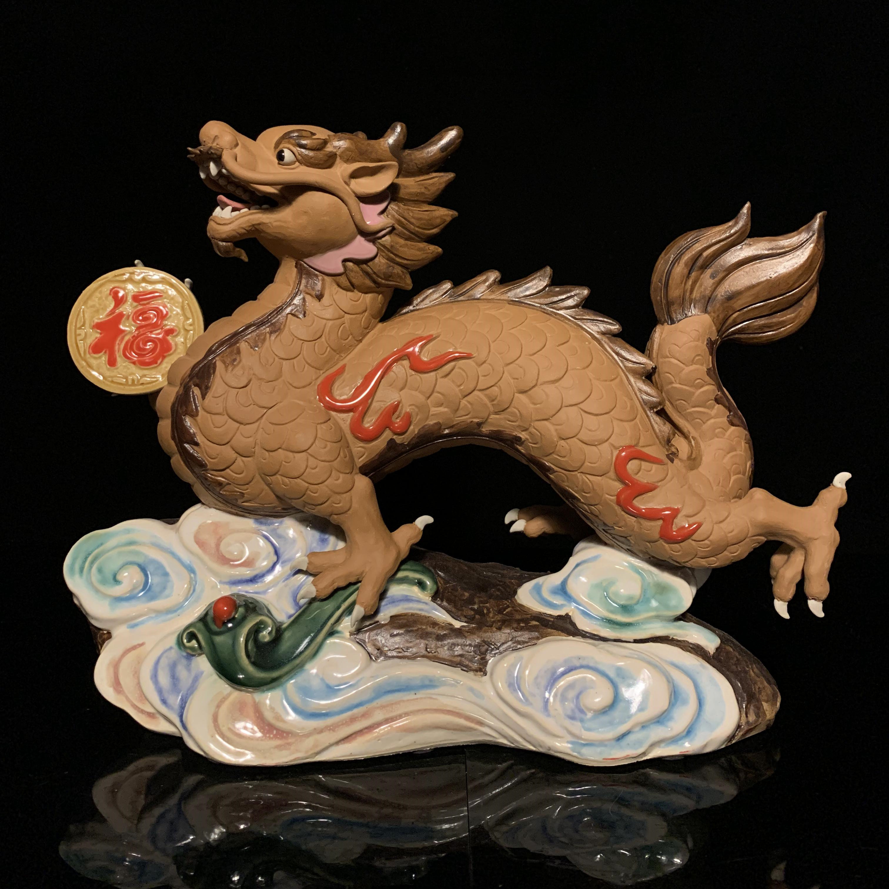 石湾陶瓷龙摆件家居装饰客厅新中式十二生肖摆设龙年春节送礼礼品