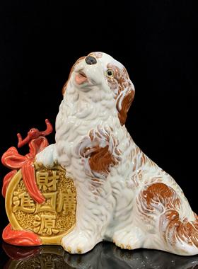 十二生肖狗陶瓷装饰摆件