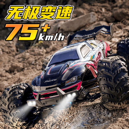 无刷RC专业遥控越野车大马力