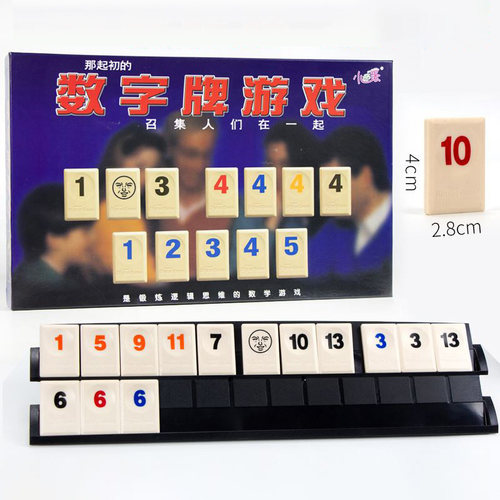 正版小乖蛋Rummy数字牌密拉以色列麻将游戏成人聚会休闲桌游益智 - 封面