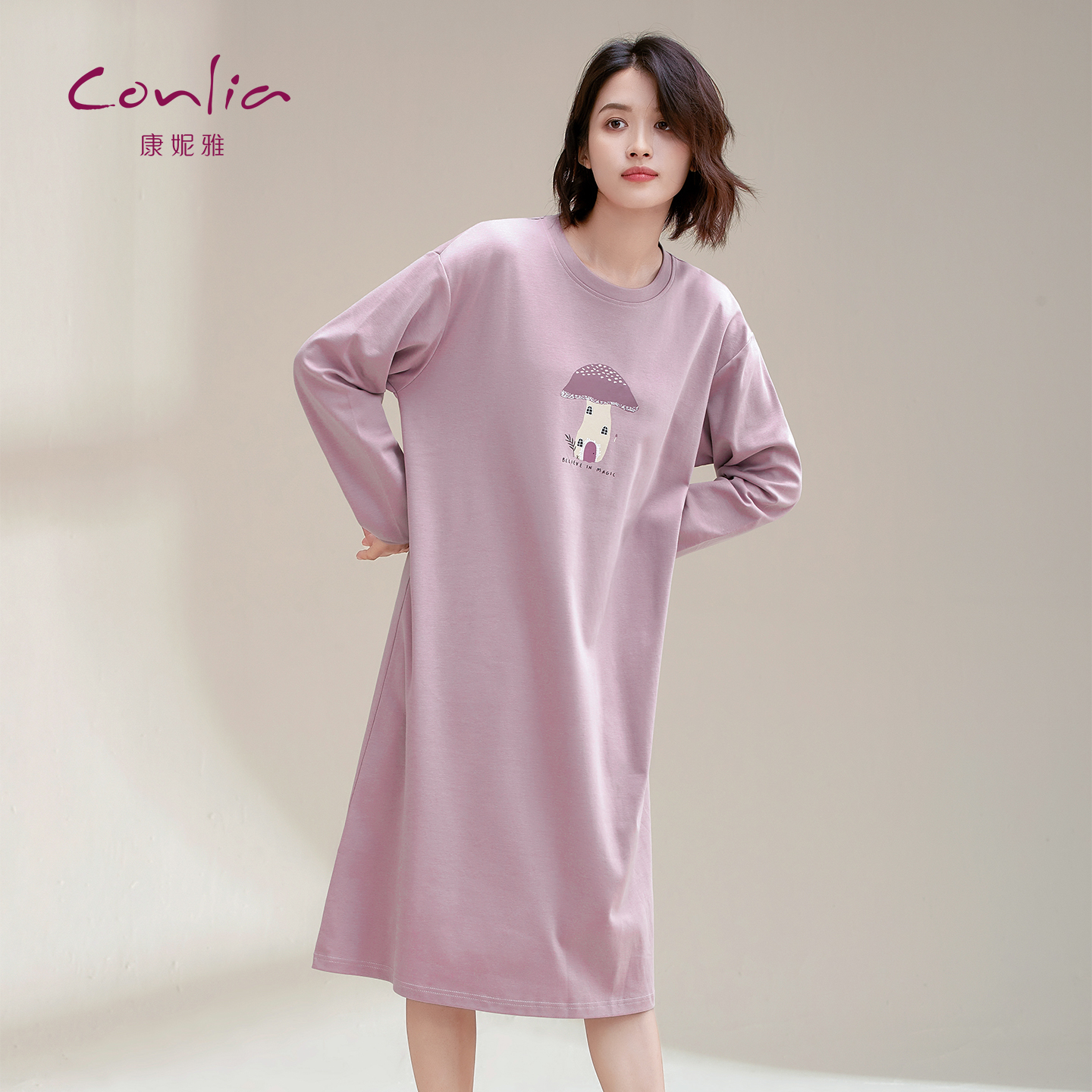 睡裙女春秋季纯棉长袖宽松睡衣裙