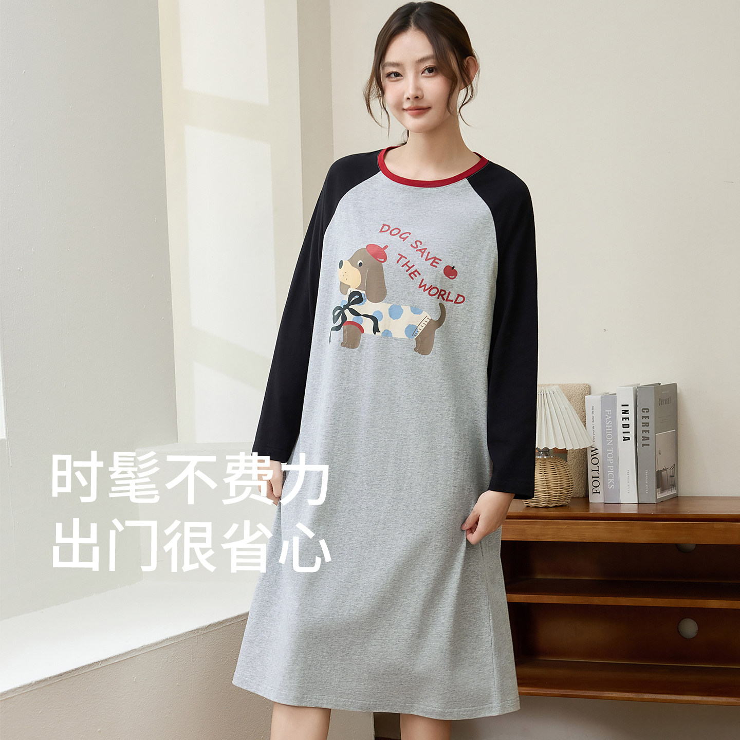 康妮雅秋季纯棉圆领卡通睡裙女印花甜美家居服睡衣宽松中长款套头,女士内衣/男士内衣/家居服,睡裙,淘宝优惠券,粉丝福利购,淘宝优惠卷