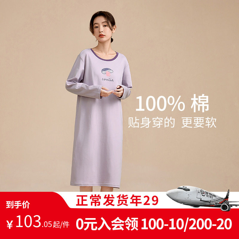 康妮雅睡裙连衣裙春秋布料纯棉女款亲肤柔软卡通甜美大码宽松外穿
