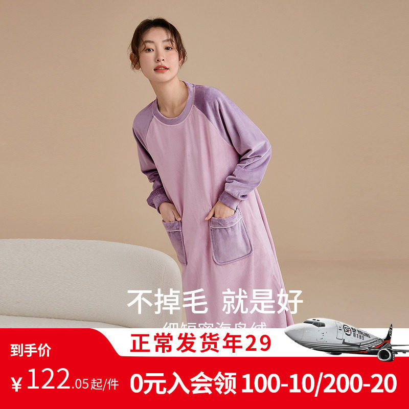 康妮雅秋冬女睡衣海岛绒珊瑚绒睡裙圆领长袖中长裙保暖居家外穿