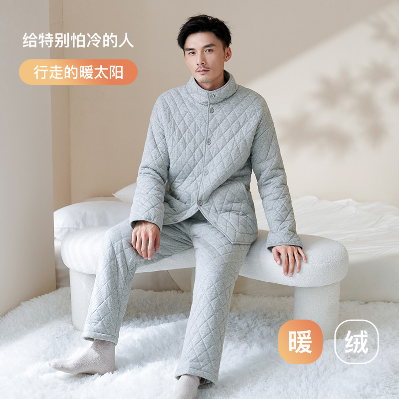 康妮雅冬季三层夹棉睡衣男