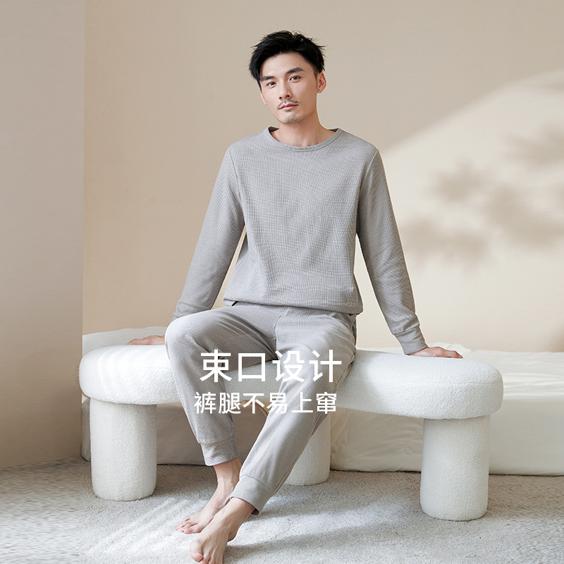 康妮雅秋季男宽松休闲家居服