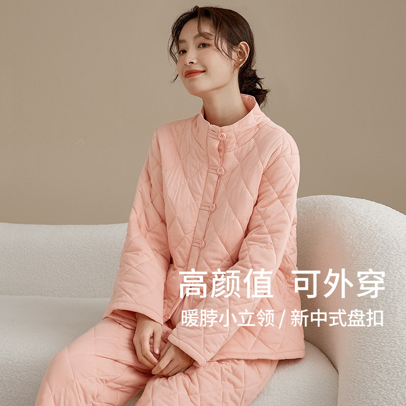 康妮雅女三层夹棉秋冬保暖家居服