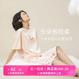 康妮雅睡衣女夏天短袖纯棉2024年新款圆领甜美宽松家居服两件套