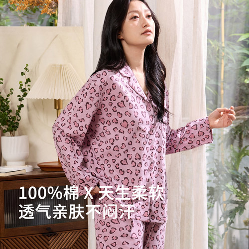 豹纹翻领高级感女舒适睡衣套装