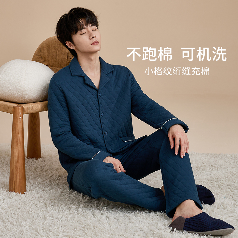 康妮雅男空气夹棉秋冬家居服