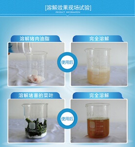 强力管道疏通剂10袋下水道厕所除臭剂马桶毛发分解堵塞疏通通渠粉