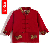 加绒男童拜年服女童汉服儿童唐装 周岁礼服 外套喜庆过年中国风冬装