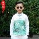 小孩上衣中国风儿童汉服民族风 男童春秋薄款 国潮中式 礼服棉麻唐装