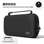 Switch Co. OLED Skull Ally SteamDeck ROG NS2比便携掌机收纳包skullco防水防摔兼容保护壳switch2收纳盒