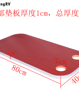 房车升降折叠桌面金属包边实木板长800宽400杯槽钢条包裹苹果红色