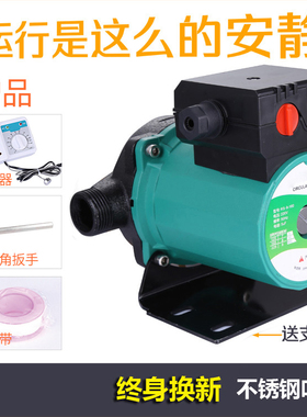 100W200W320W屏蔽泵地暖暖气循环泵锅炉管道热水循环增压泵