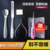 不锈钢双面搓脚板锉磨脚石去死皮角质老茧脚底搓工具修脚刀三件套