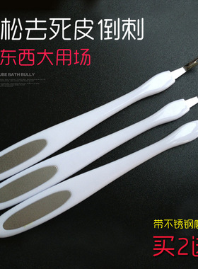 买2送1去死皮手指甲工具卸美甲师护理修指甲死皮叉推剪挫角质铲