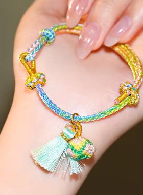 端午节五彩绳锦鲤鱼尾手链女