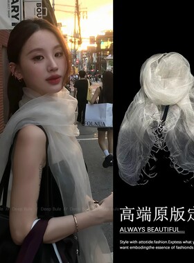 白色薄纱欧根纱长条丝巾纱巾女款秋冬氛围感透明披肩轻薄飘逸围巾