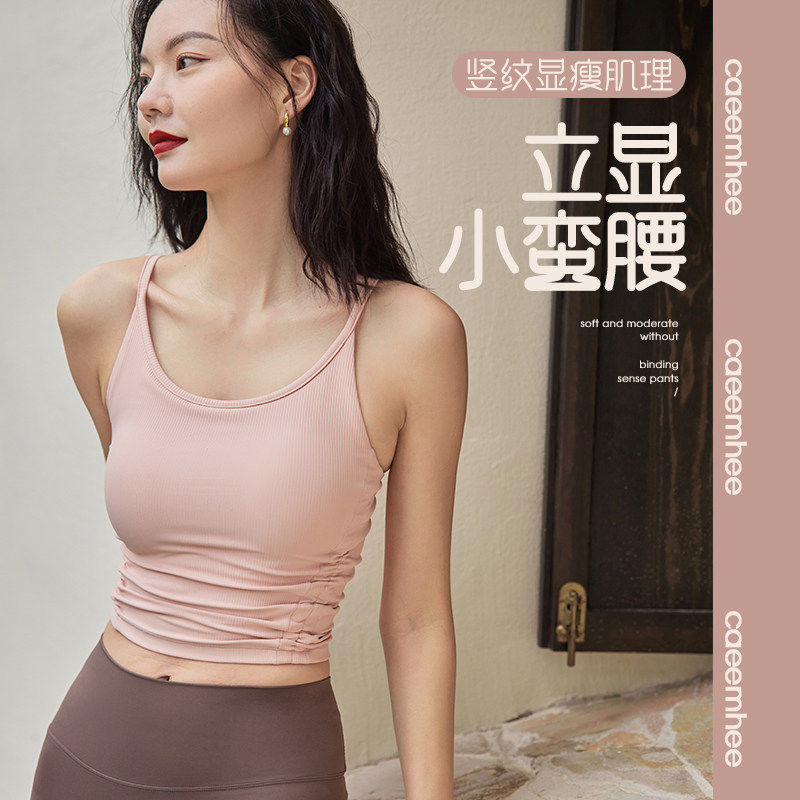 卡益瑜伽服女专业高端运动背心带胸垫春夏健身房普拉提训练服上衣