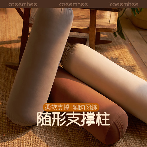 卡益高端专业瑜伽抱枕普拉提枕头